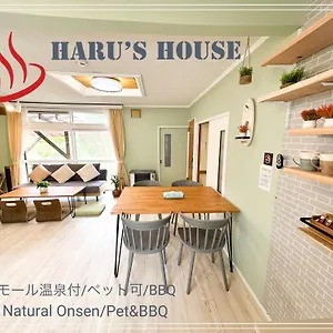  Holiday home Renewal Haru's House Onsen モール温泉付き Japan