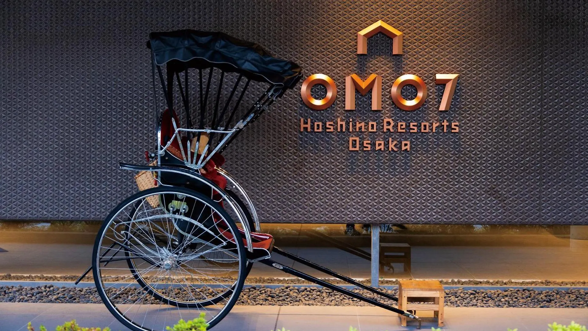 Omo7 Osaka By Hoshino Resorts 5*,